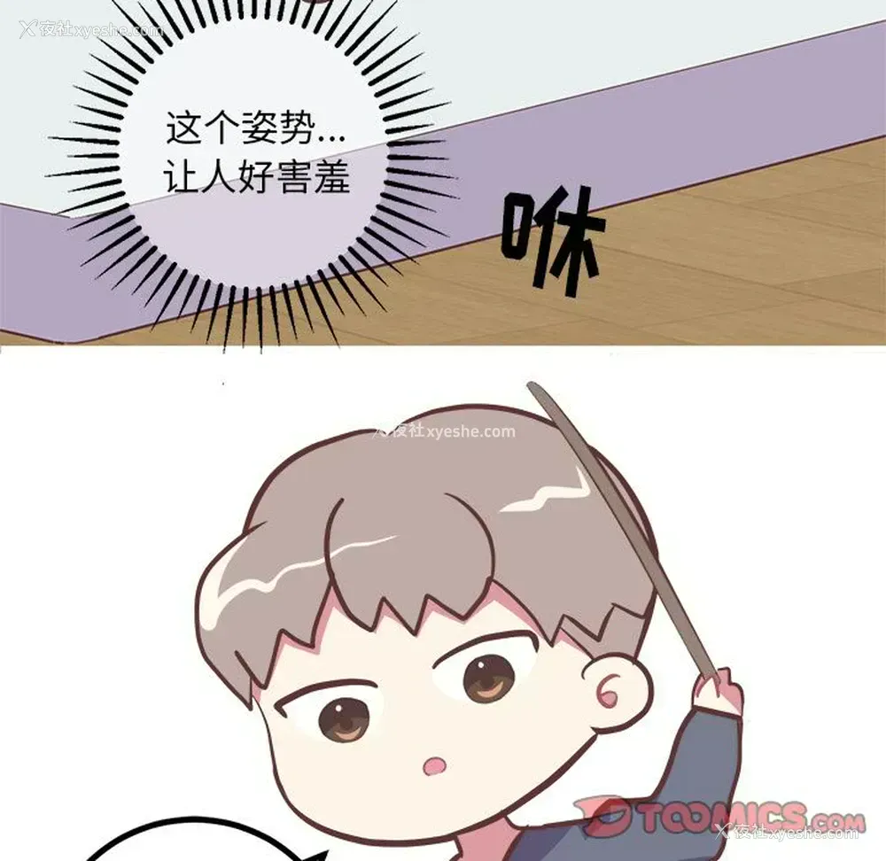 5P - 说出你的愿望
