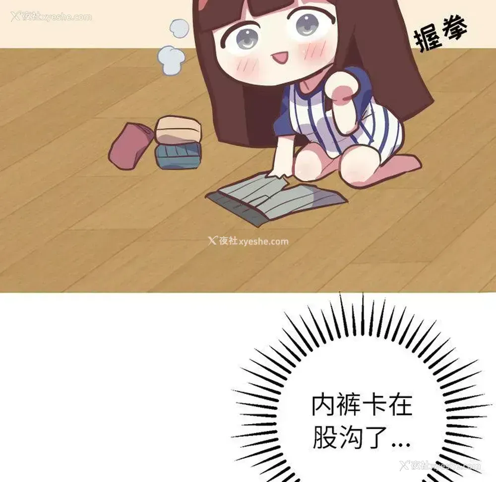 10P - 说出你的愿望
