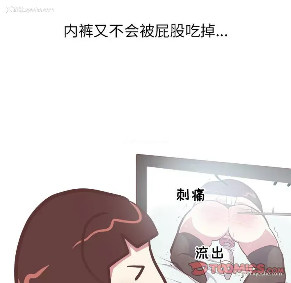 13P - 说出你的愿望
