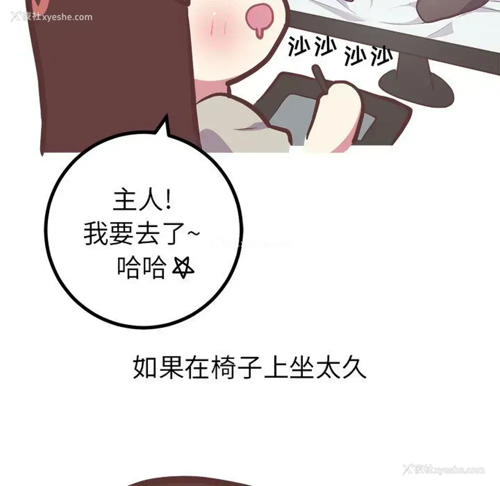 14P - 说出你的愿望