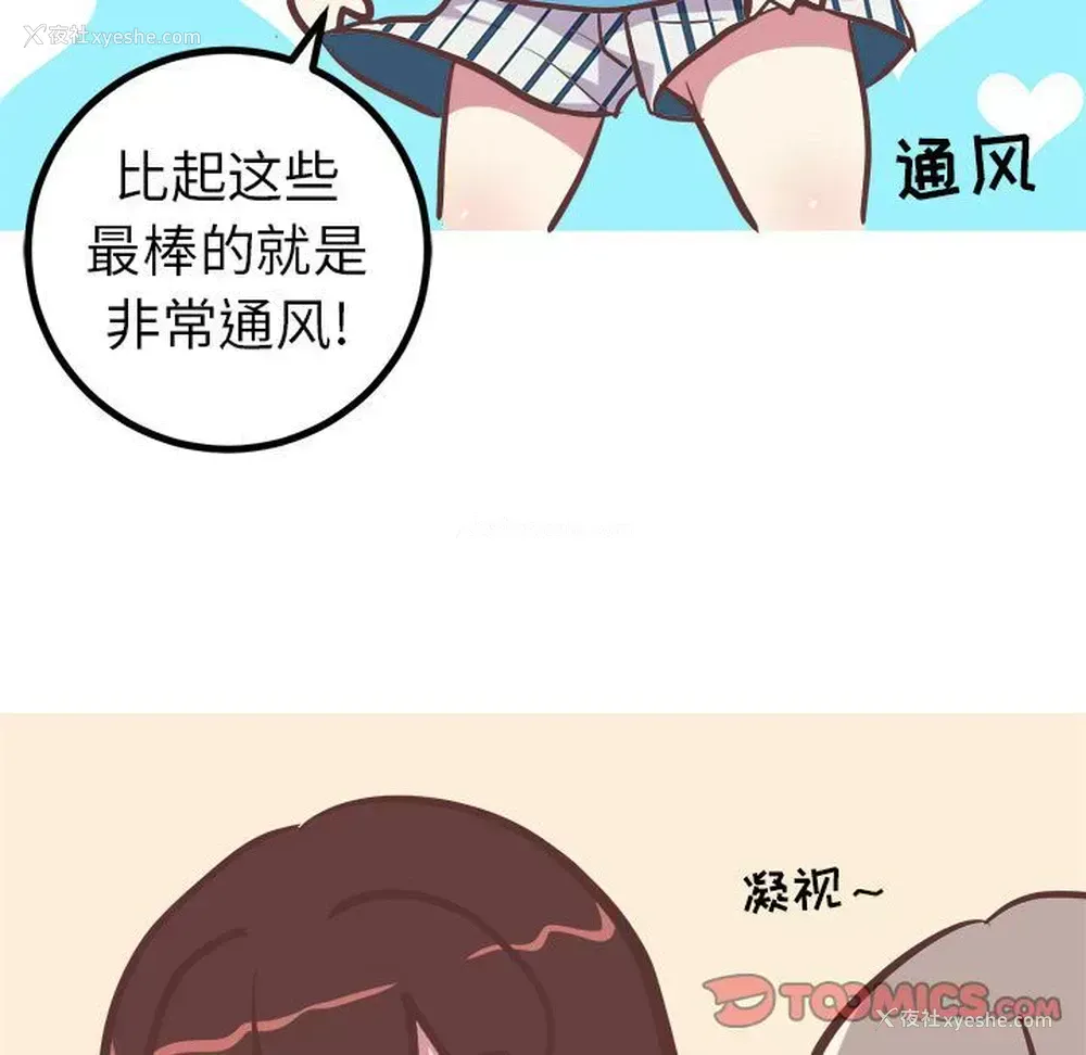 19P - 说出你的愿望