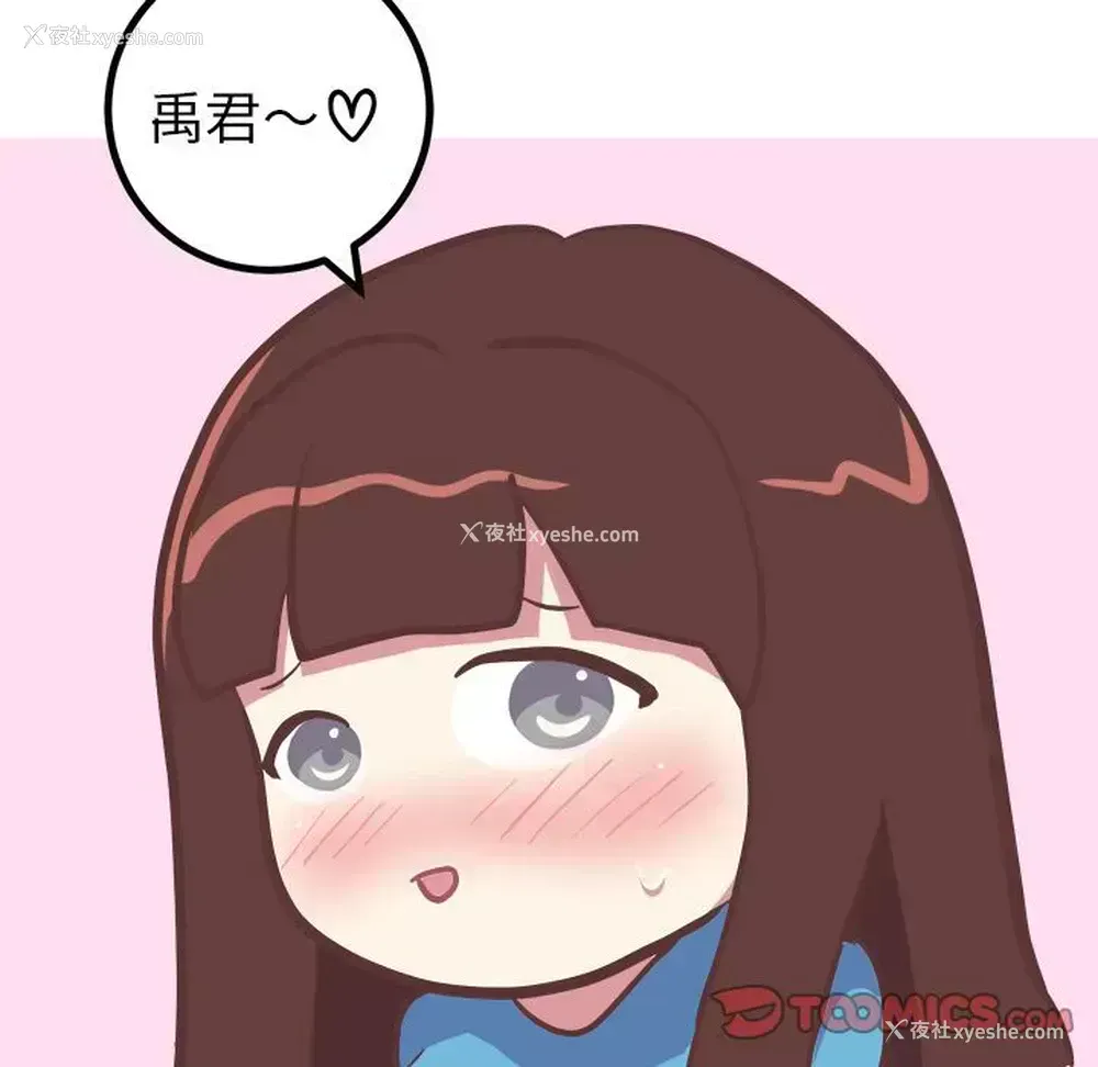 21P - 说出你的愿望