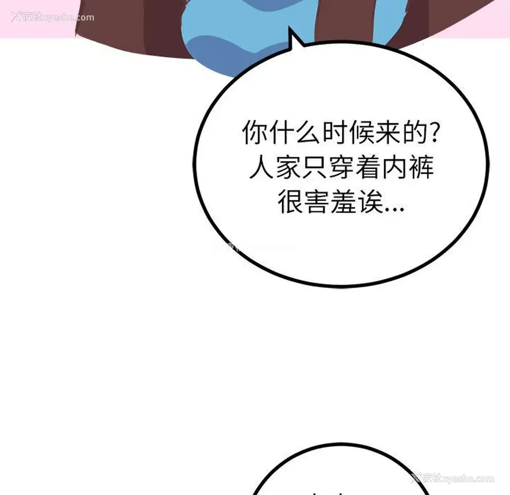 22P - 说出你的愿望
