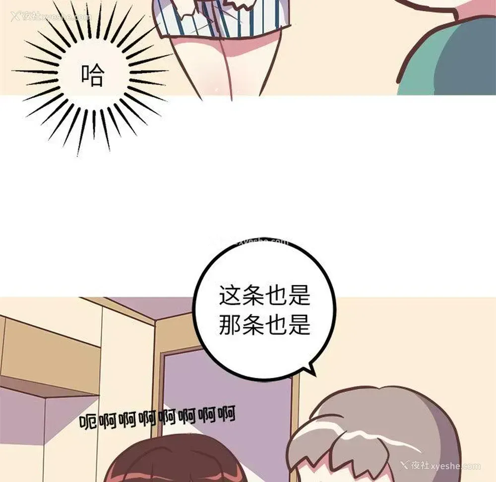 24P - 说出你的愿望