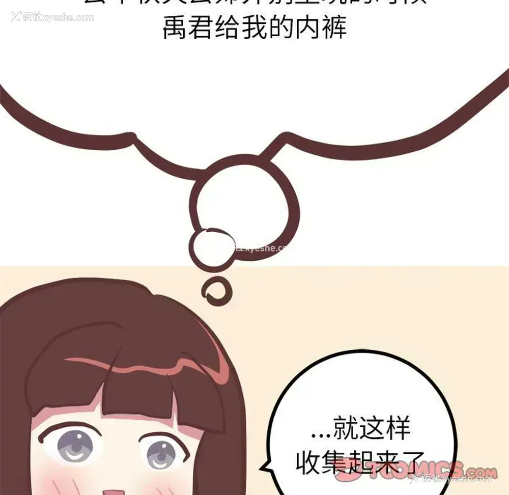 31P - 说出你的愿望