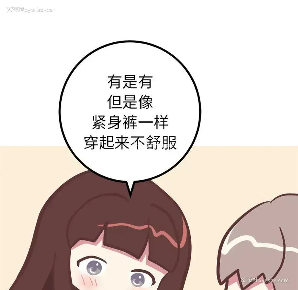 34P - 说出你的愿望