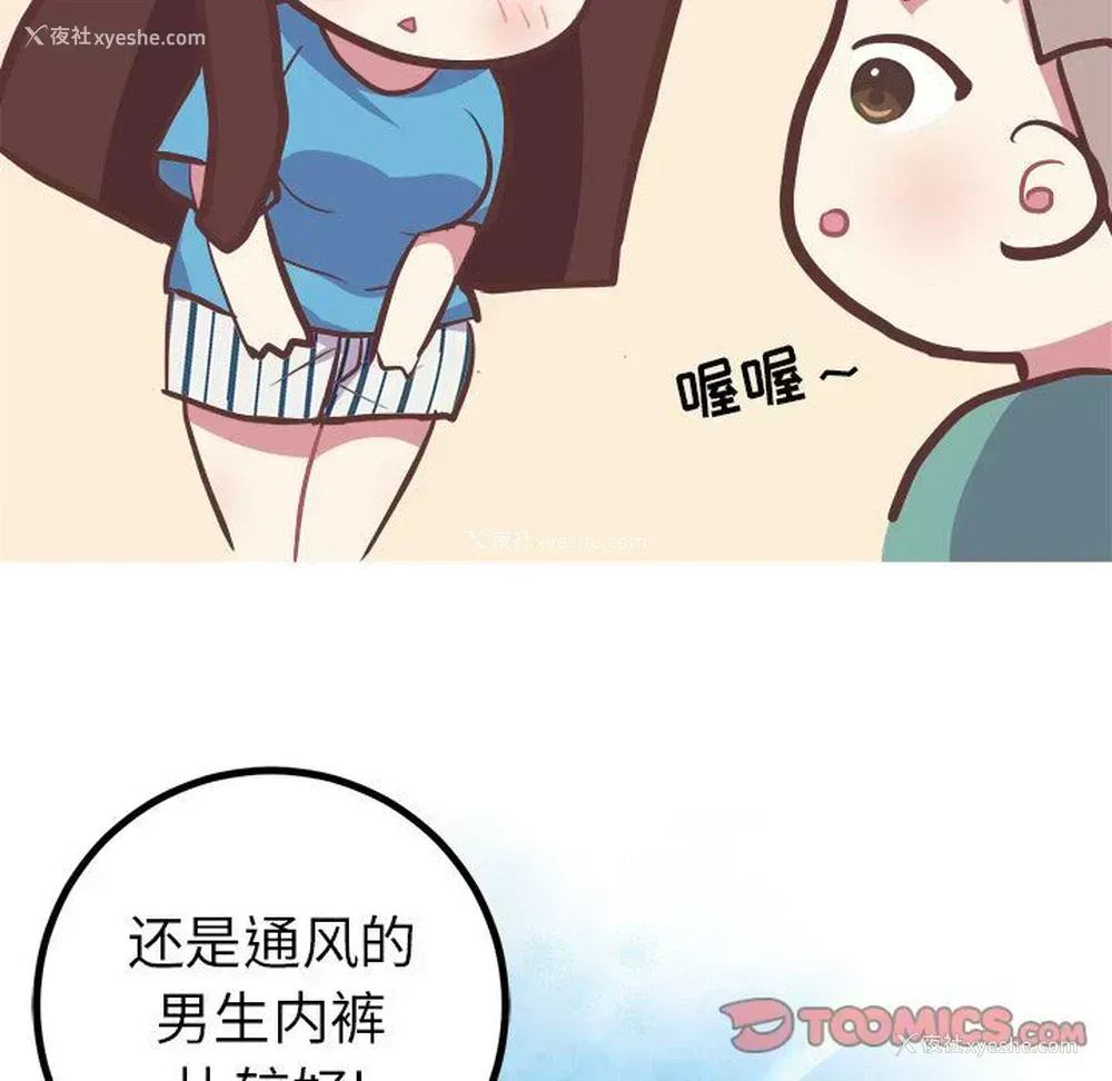 35P - 说出你的愿望