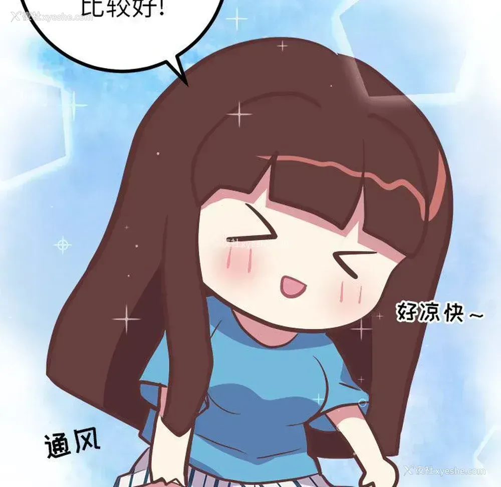 36P - 说出你的愿望
