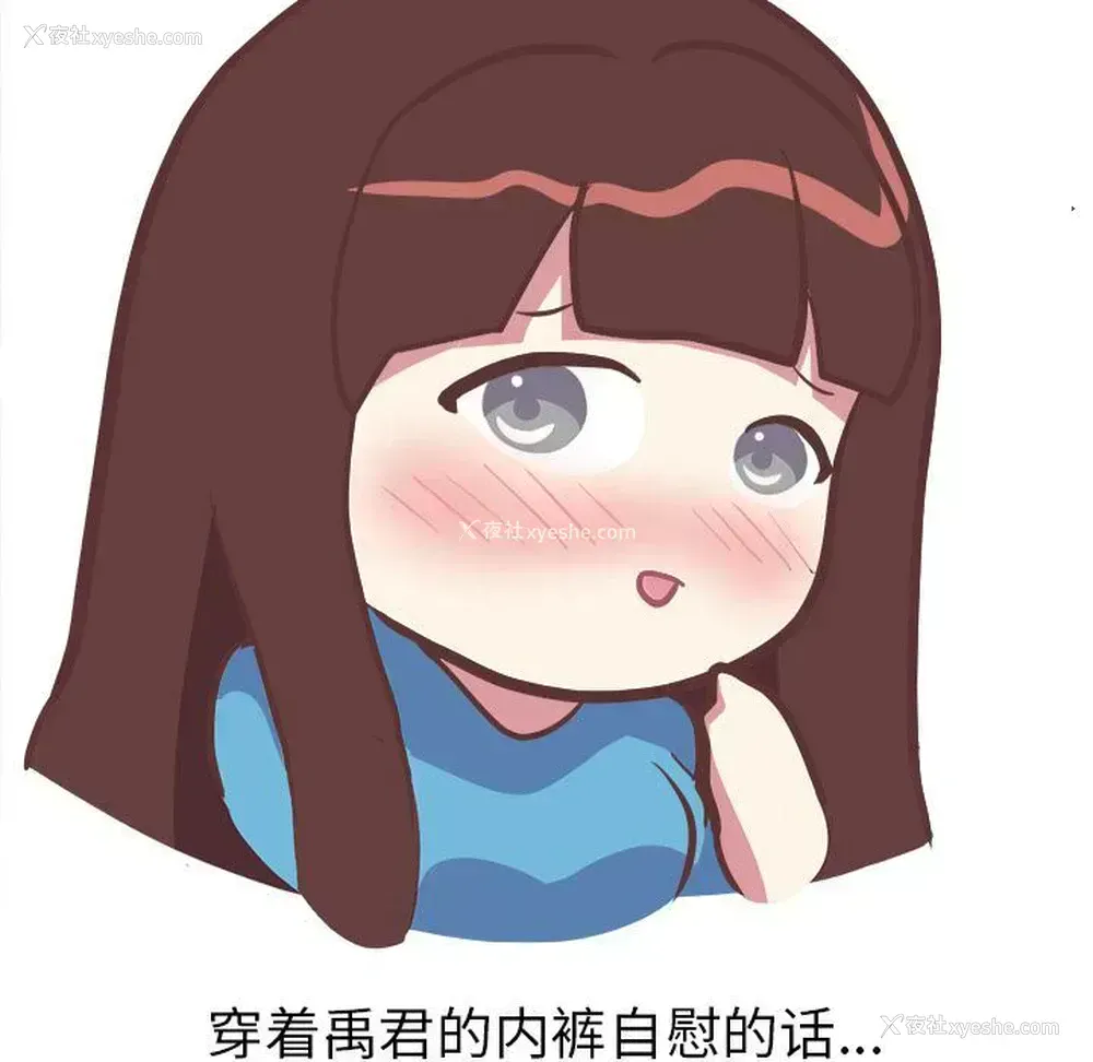 38P - 说出你的愿望