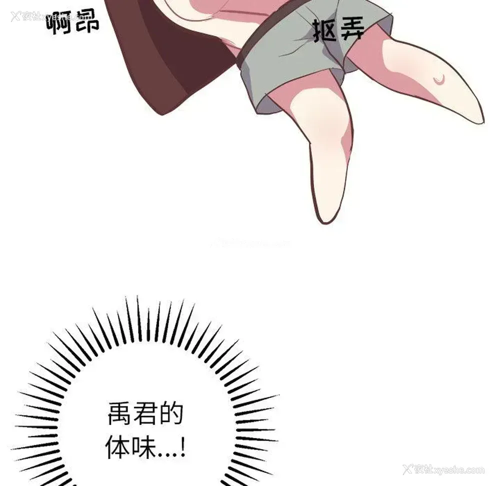 40P - 说出你的愿望
