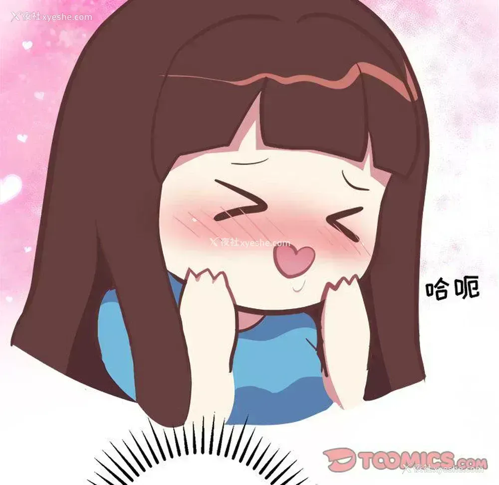 43P - 说出你的愿望