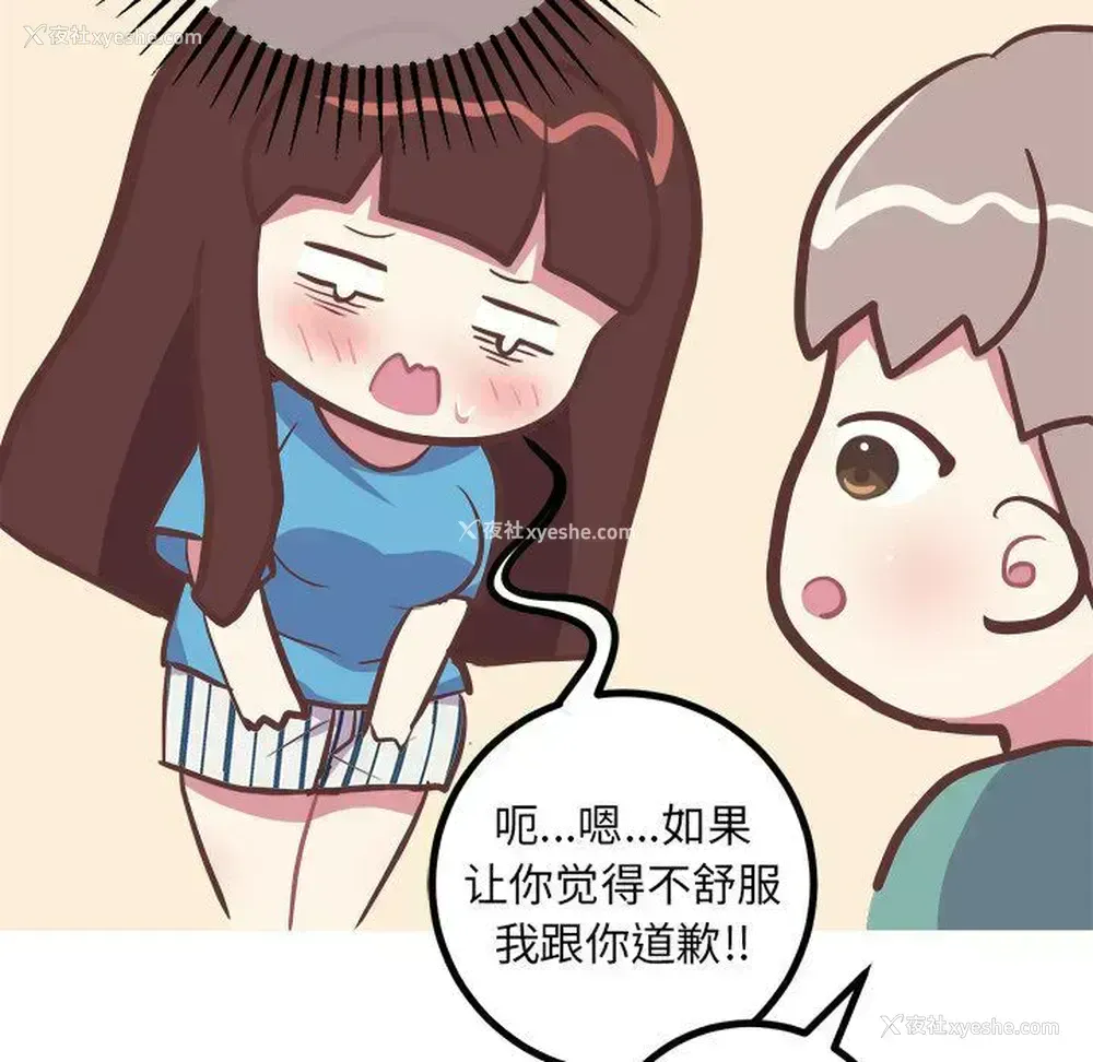 46P - 说出你的愿望