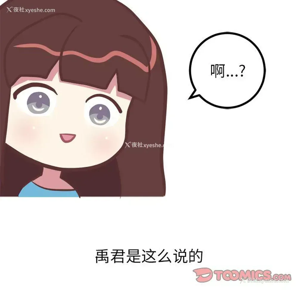 49P - 说出你的愿望
