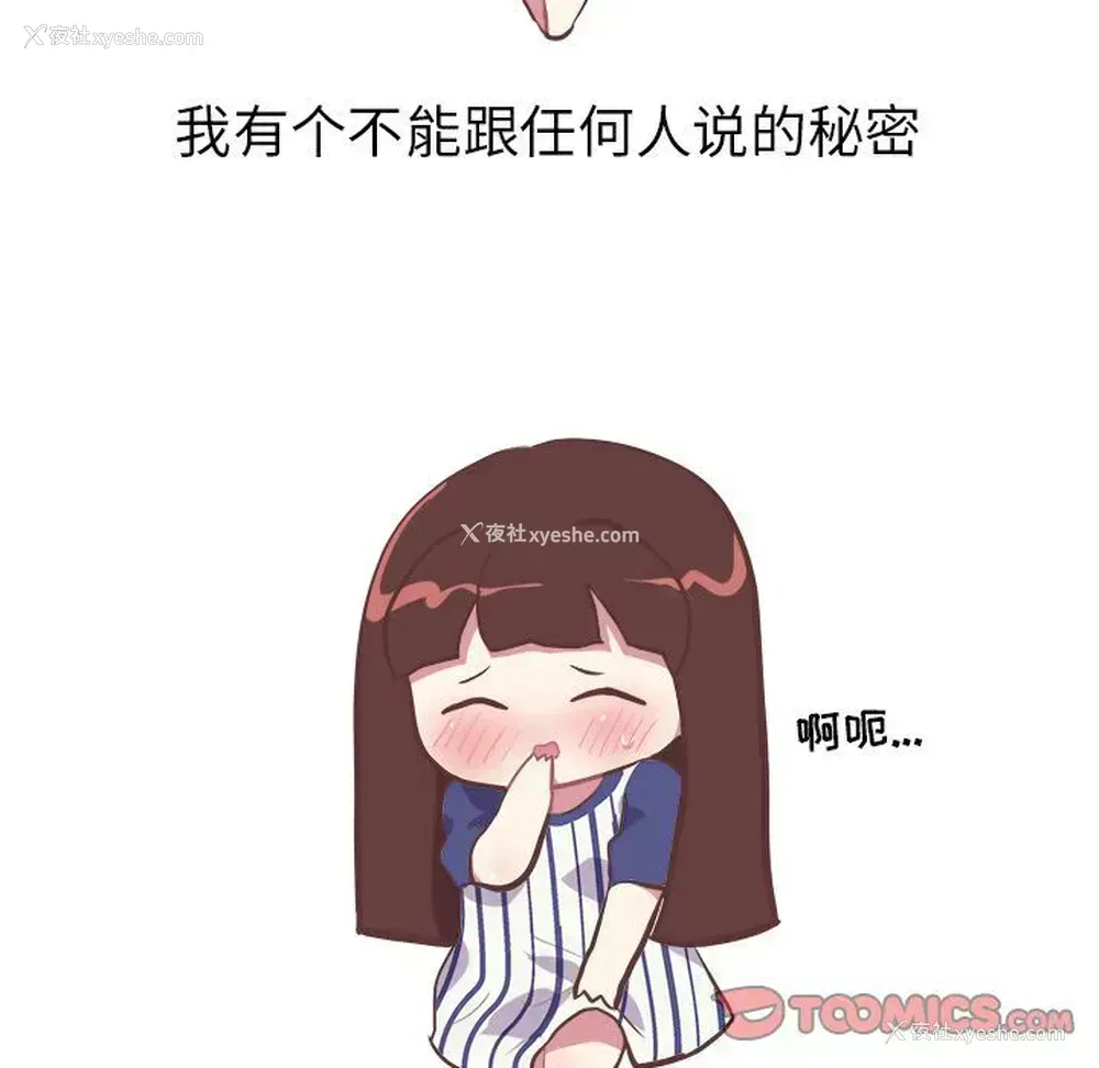 5P - 说出你的愿望