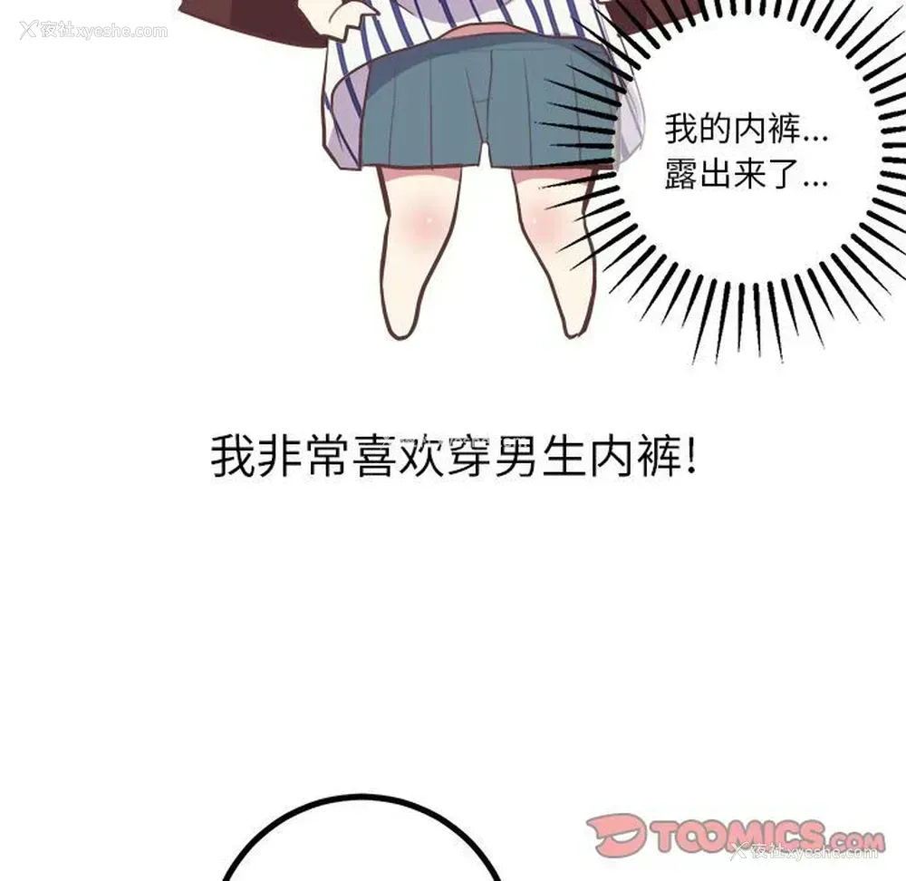 7P - 说出你的愿望