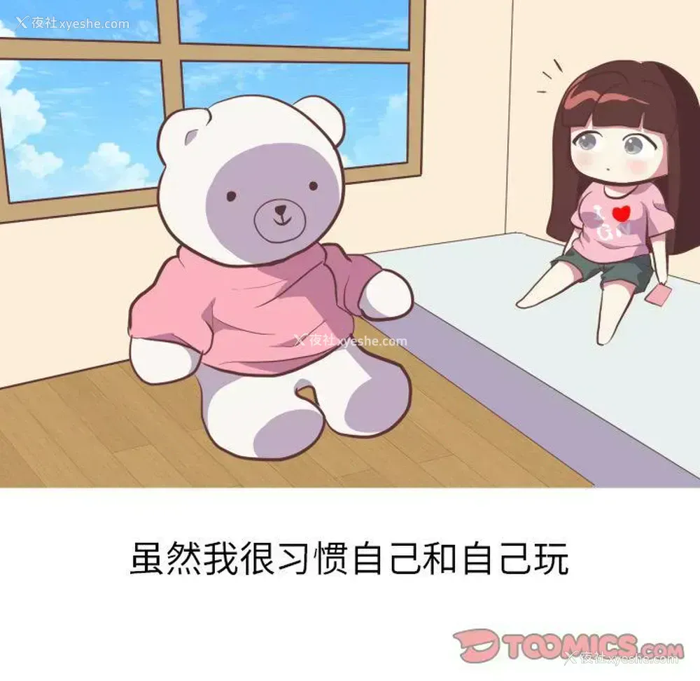 10P - 说出你的愿望