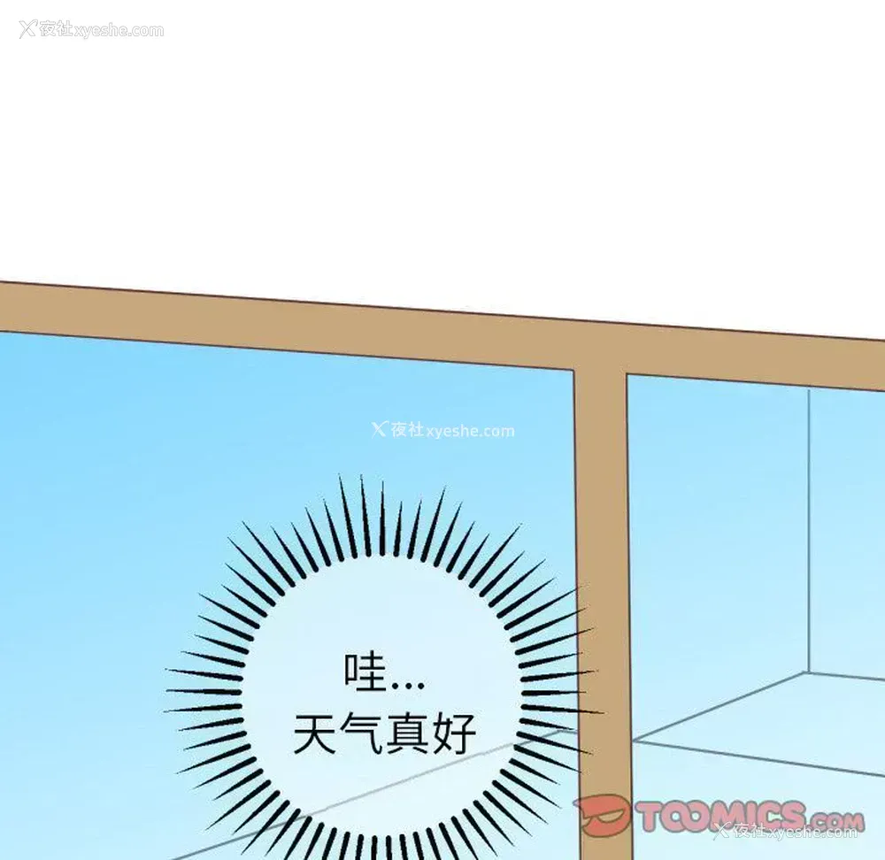 11P - 说出你的愿望