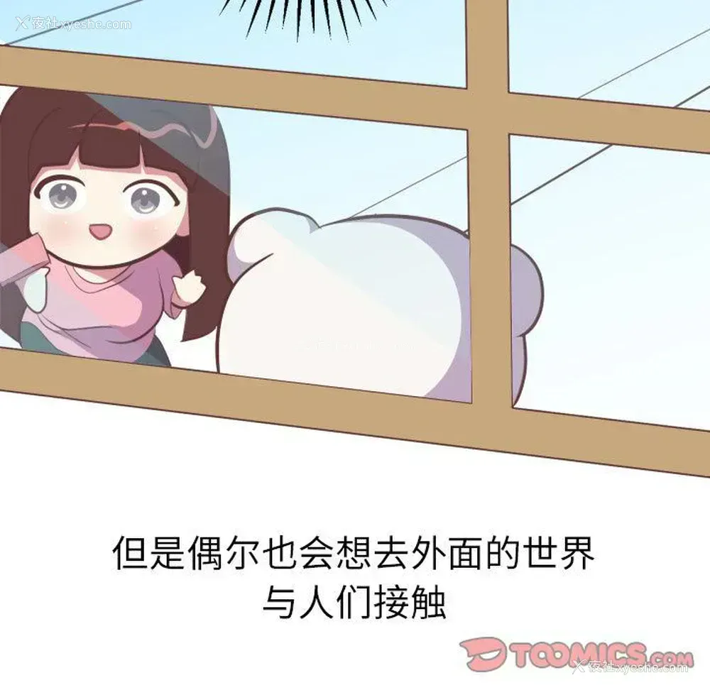 12P - 说出你的愿望