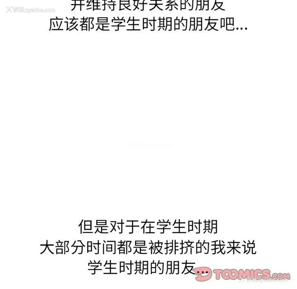 16P - 说出你的愿望