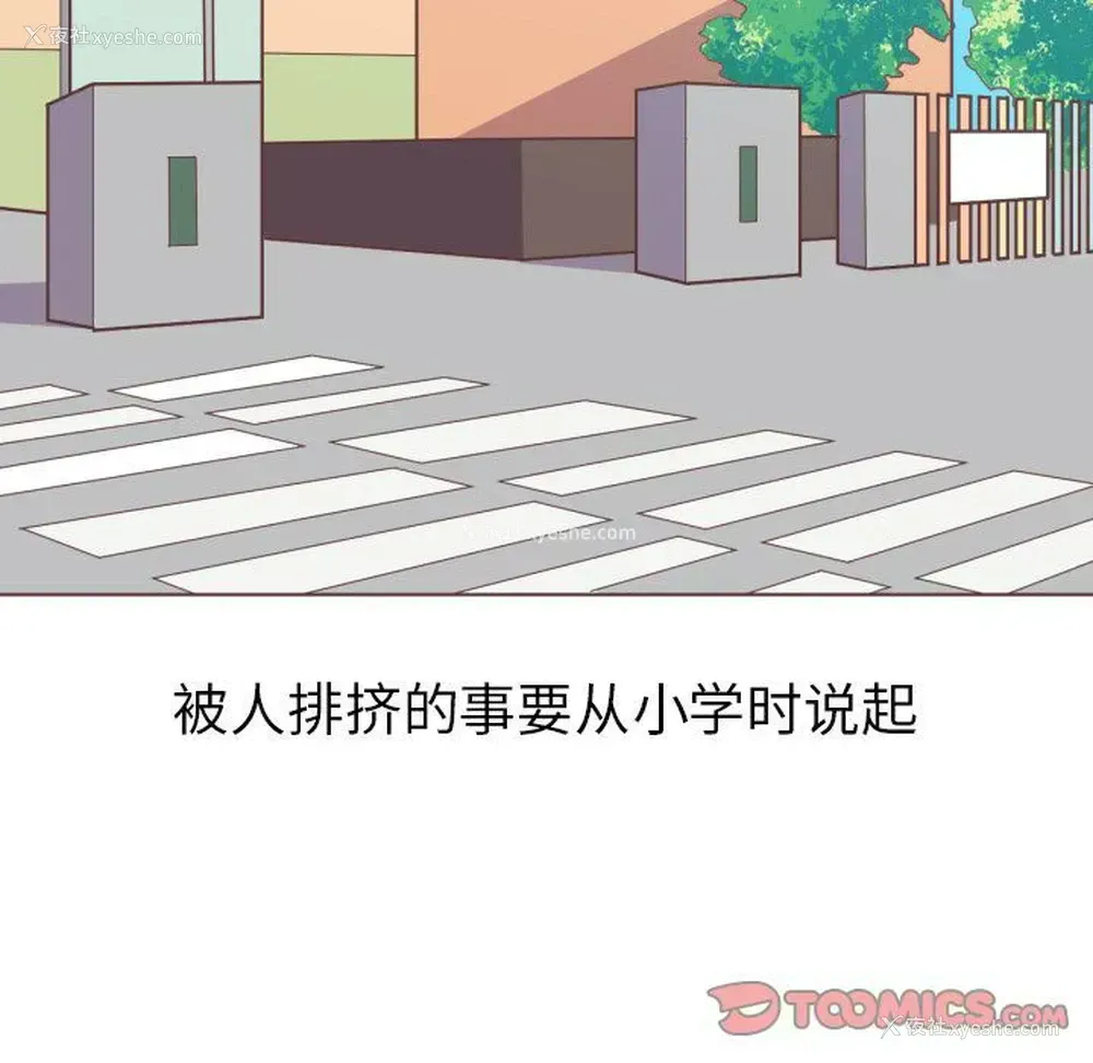 20P - 说出你的愿望