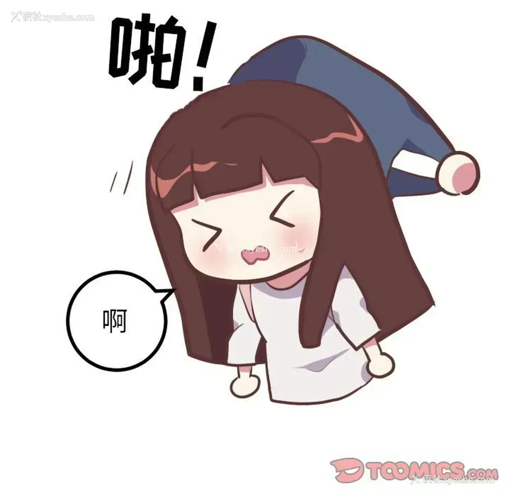 21P - 说出你的愿望