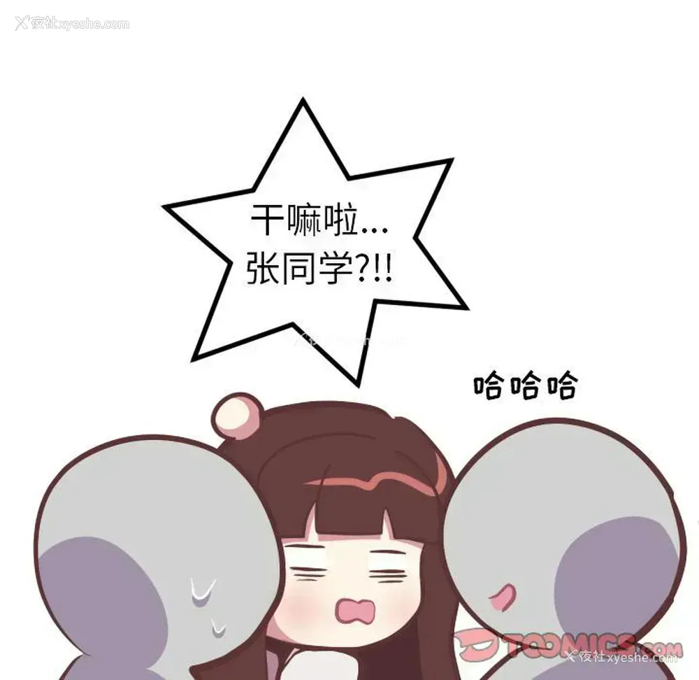 22P - 说出你的愿望