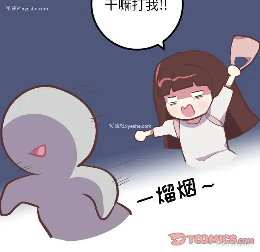 24P - 说出你的愿望