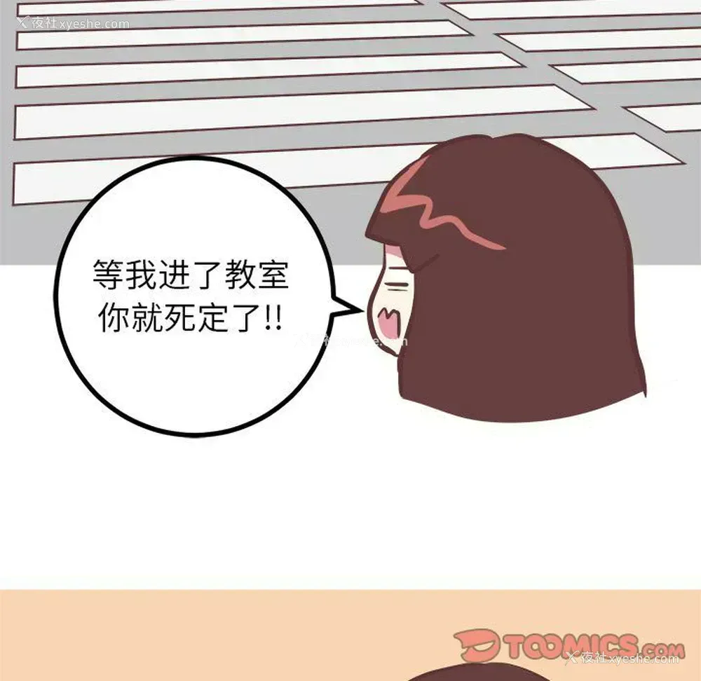 26P - 说出你的愿望