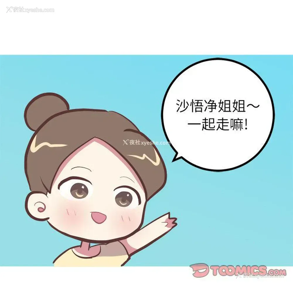 34P - 说出你的愿望