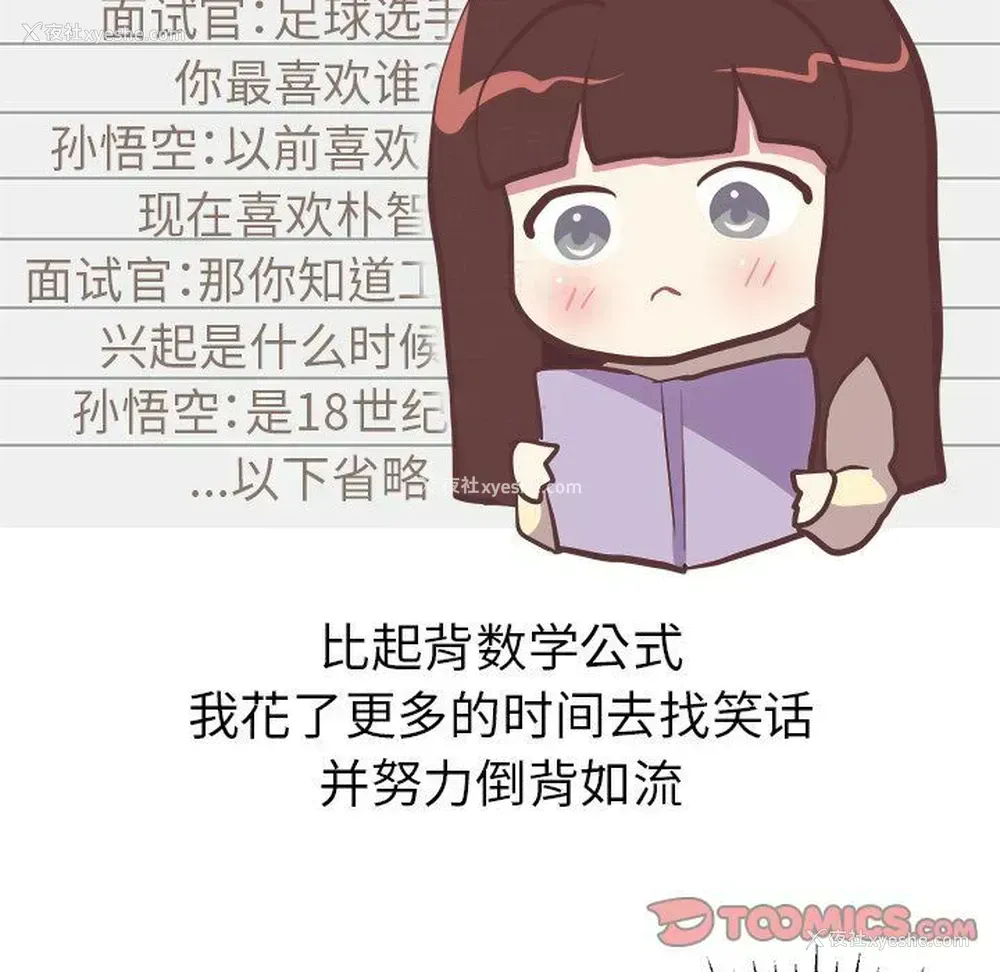 37P - 说出你的愿望