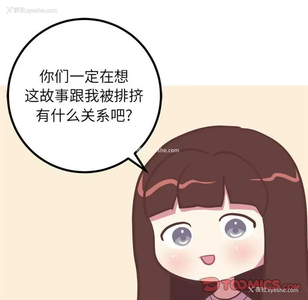 41P - 说出你的愿望