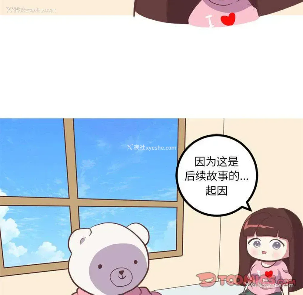 42P - 说出你的愿望