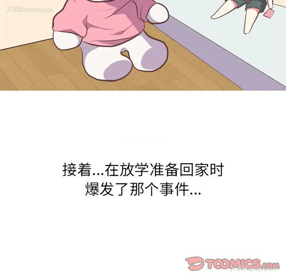 43P - 说出你的愿望