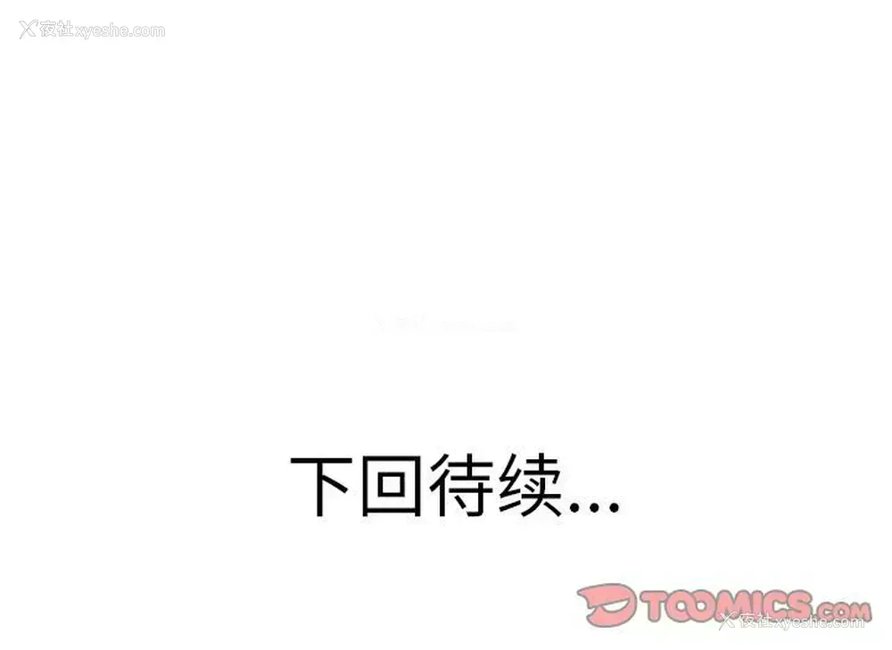 44P - 说出你的愿望