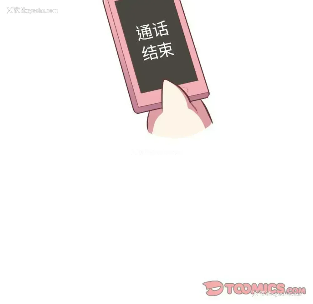 7P - 说出你的愿望