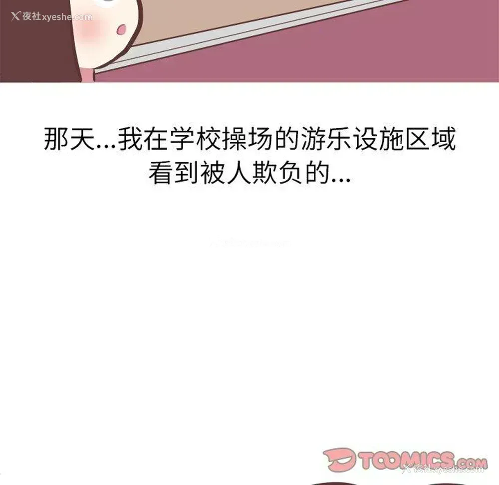 11P - 说出你的愿望