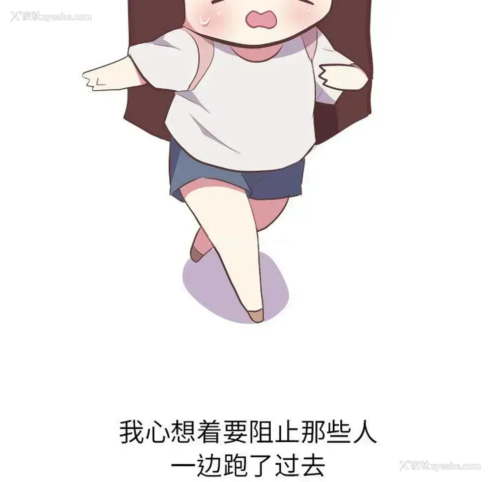14P - 说出你的愿望