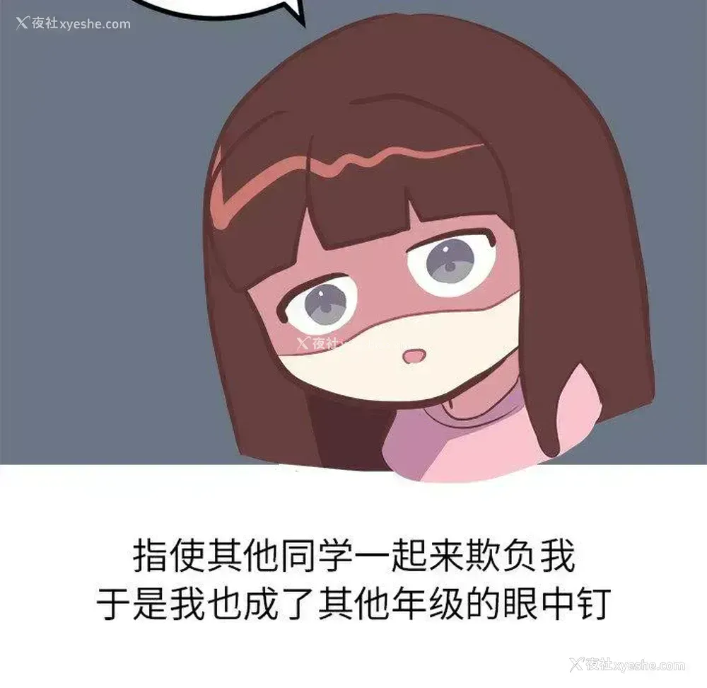 18P - 说出你的愿望