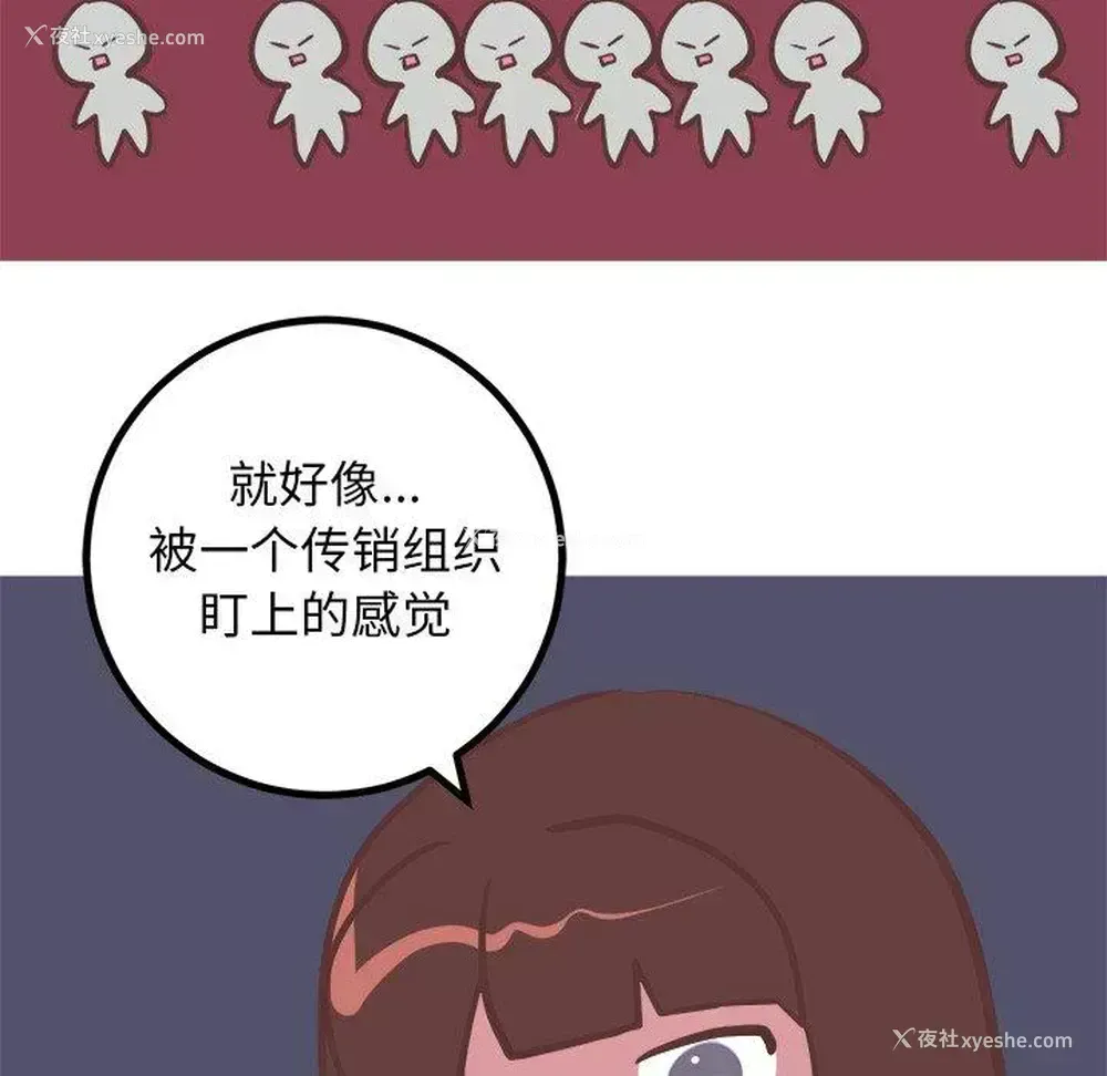 20P - 说出你的愿望