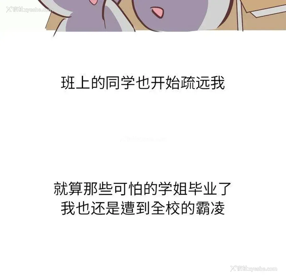 25P - 说出你的愿望