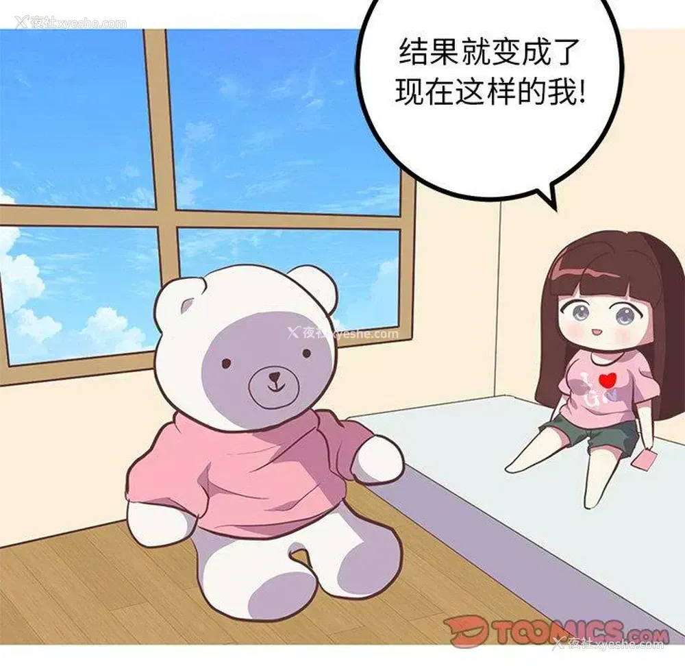 31P - 说出你的愿望