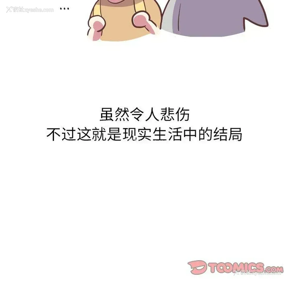 46P - 说出你的愿望