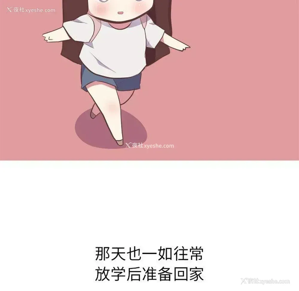 5P - 说出你的愿望
