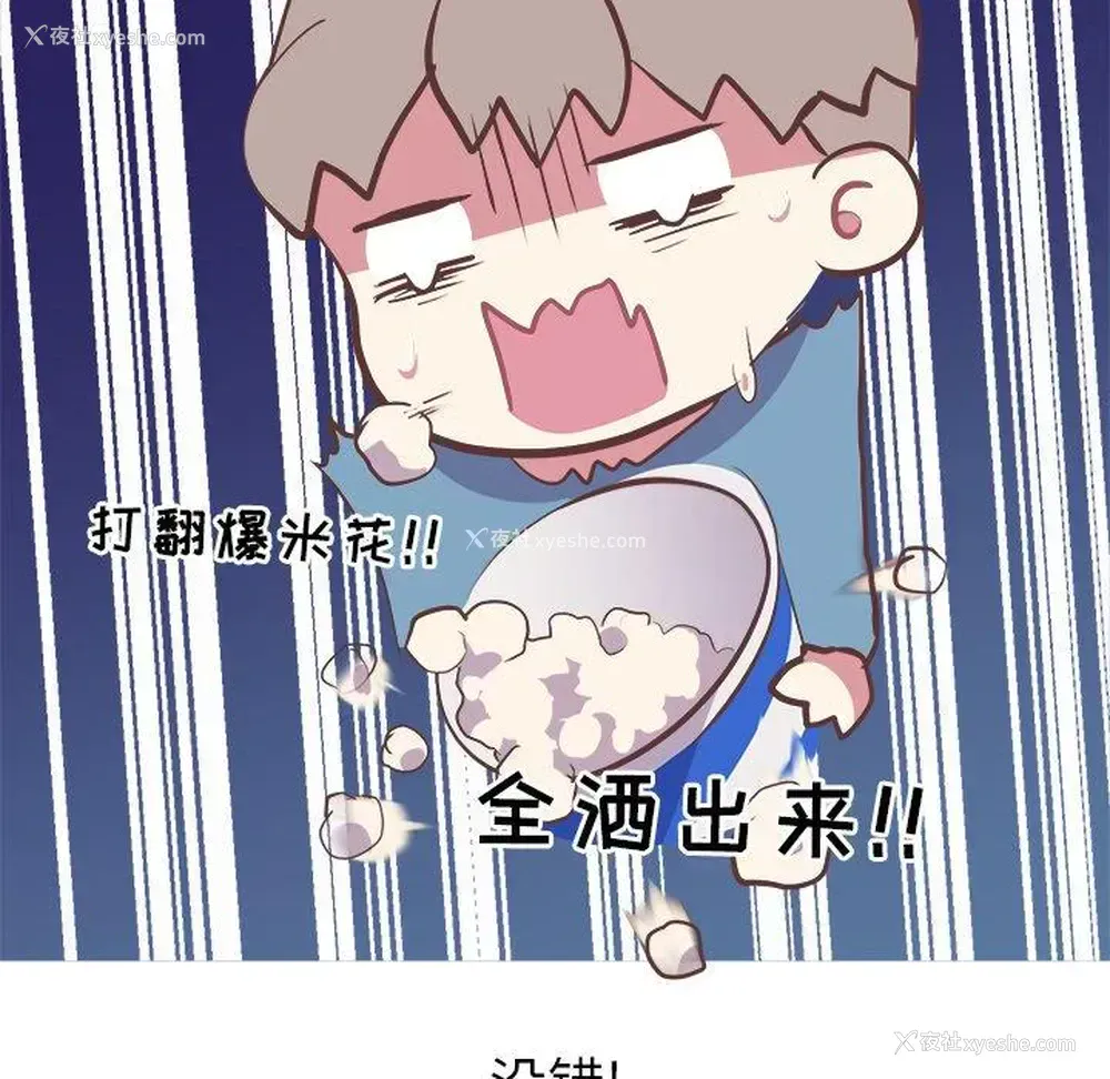 14P - 说出你的愿望