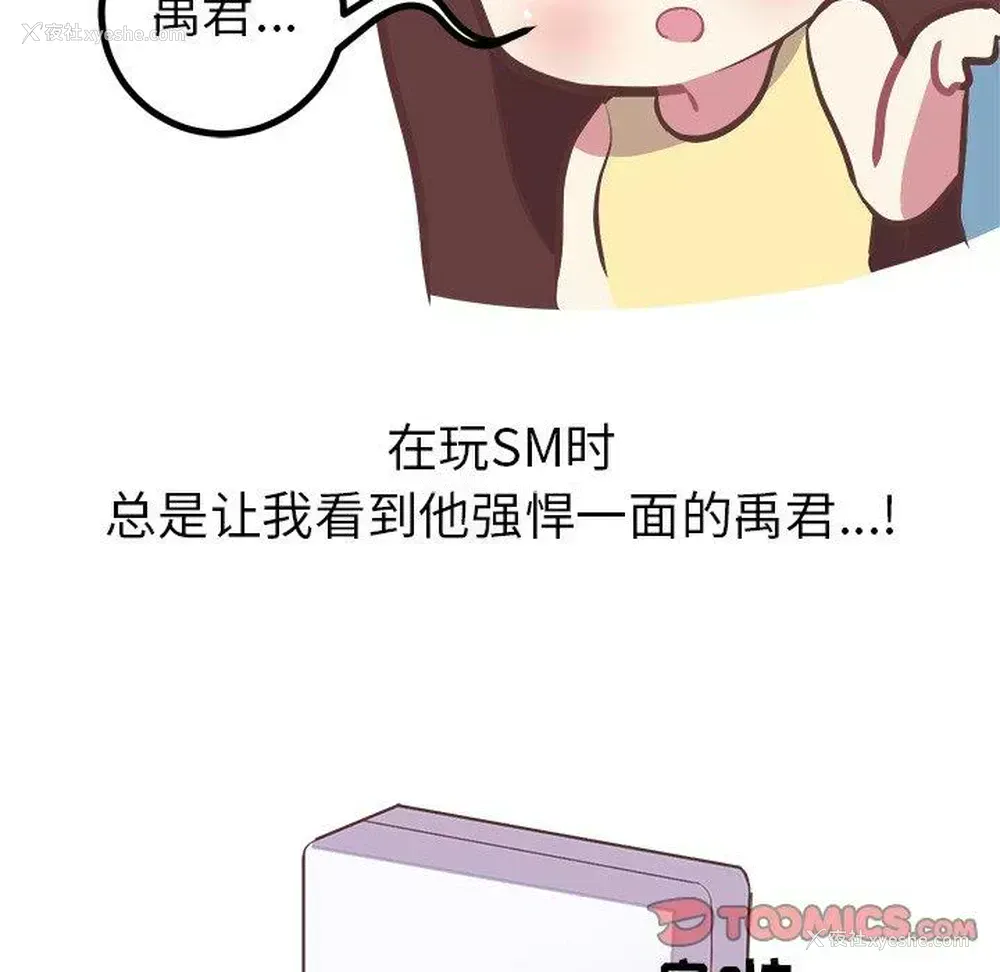 16P - 说出你的愿望