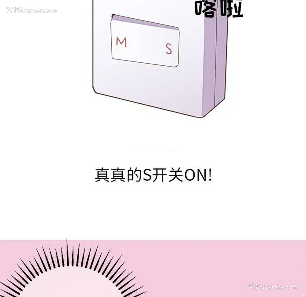 17P - 说出你的愿望
