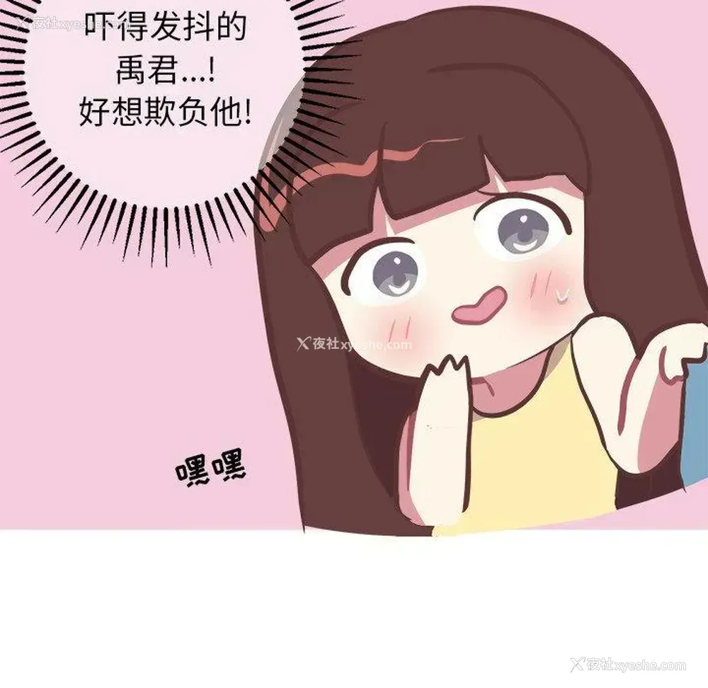 18P - 说出你的愿望