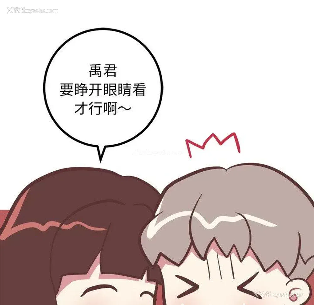 19P - 说出你的愿望