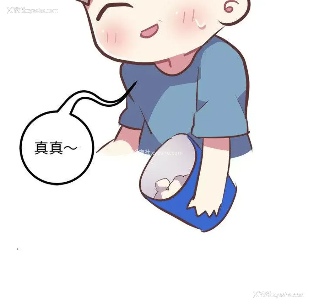 24P - 说出你的愿望
