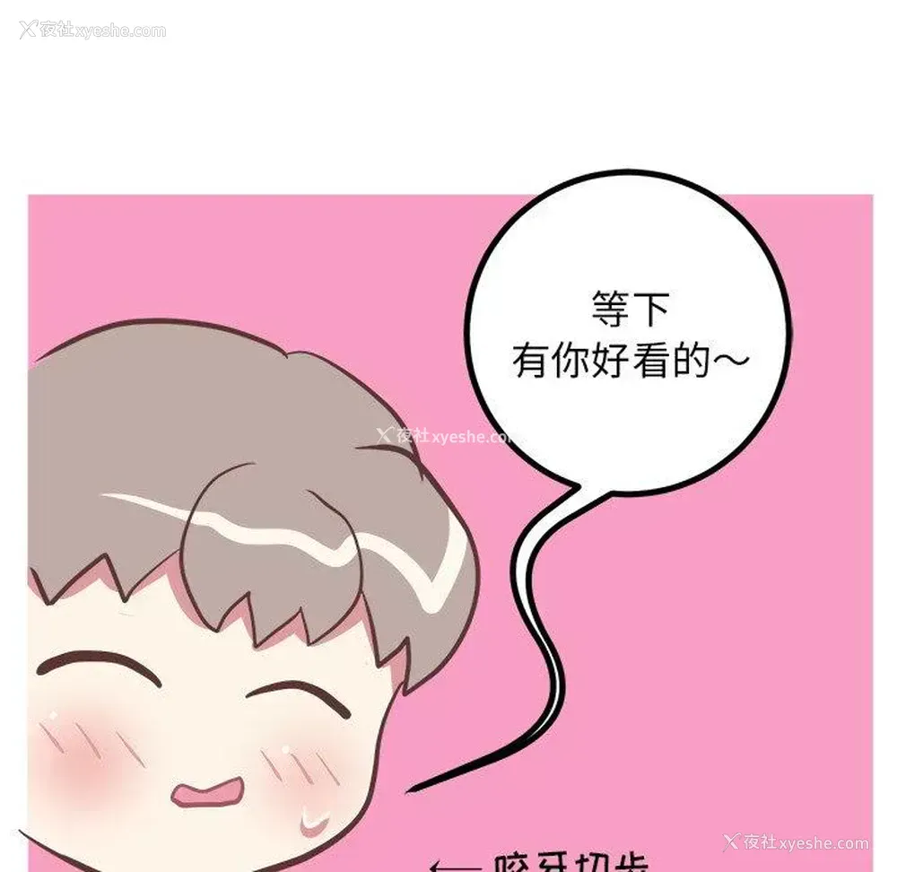 25P - 说出你的愿望